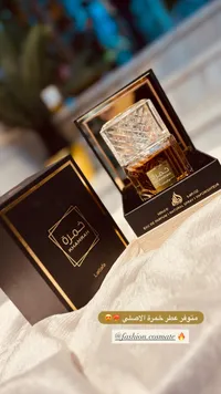 عطر كرامة - لارج