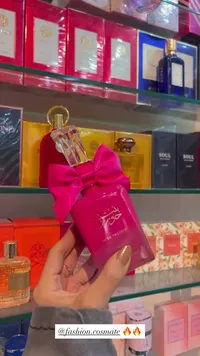 عطر لي باريس - لي باريس