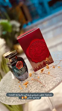عطر القبة - عبد الصمد القرشي (Abdul Samad Al Qurashi)