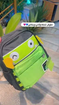 حقيبة ظهر للأطفال بتصميم كلاسيك