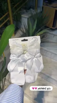 طقم ربطة رأس وجوارب للأطفال