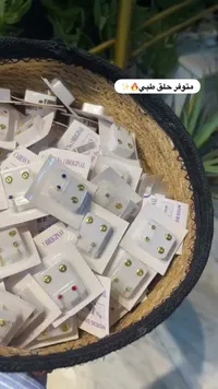 حلق طبي للأطفال - كيريس (Caress) - سوق غزة