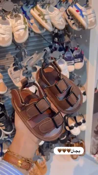 صندل أطفال كلاسيكي - بني