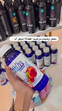 منظف ومعطر للأرضيات برائحة الخوخ - فريدا هوم (Frida Home) - سوق غزة