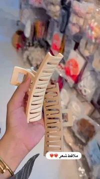 ملاقط شعر بتصميم عصري
