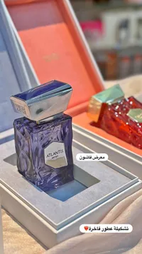 عطر أتلانتس إكسترايت (Atlantis)