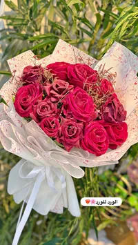 باقة ورد أحمر
