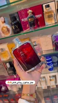 عطر كلاسيك ريد للرجال - جاكوار (Jaguar)