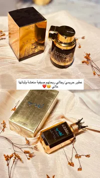 عطر أوديسي وايلد ون جولد اديشن - أرمอฟ (Armaf)