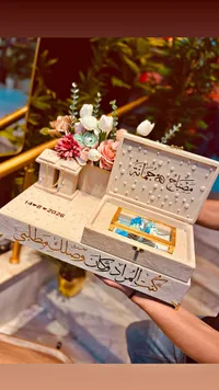 صندوق هدايا للمهر