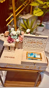 صندوق هدايا ومهر