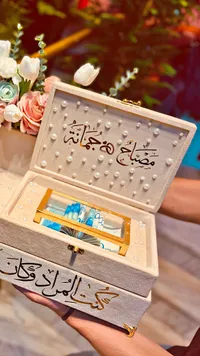 صندوق هدايا - مبارك هـ جمانة
