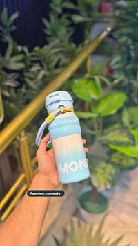 كأس مق هدايا - مون (MON)
