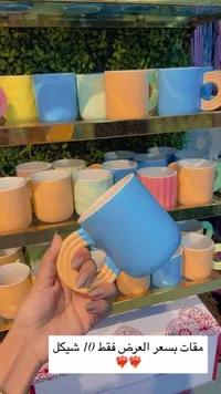 أكواب مقهى وهدايا