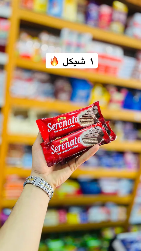 ويفر مغطى بالشوكولاتة - سيريناتا من توتيس (Tottis) - مواد غذائية وبقالة - سوق غزة