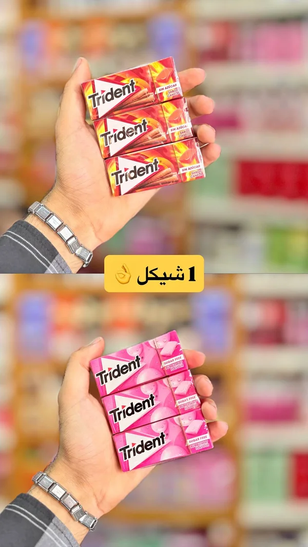 علكة ترايدنت - نكهة القرفة والفقاعات (Trident) - مواد غذائية وبقالة - سوق غزة