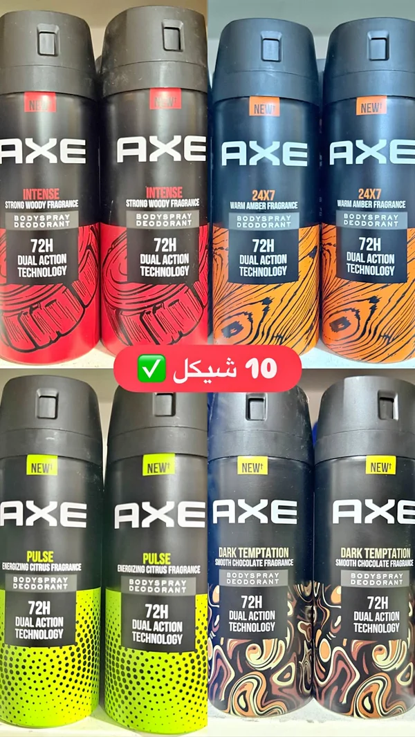 بخاخ مزيل عرق للجسم - أكس (Axe) - مواد غذائية وبقالة - سوق غزة