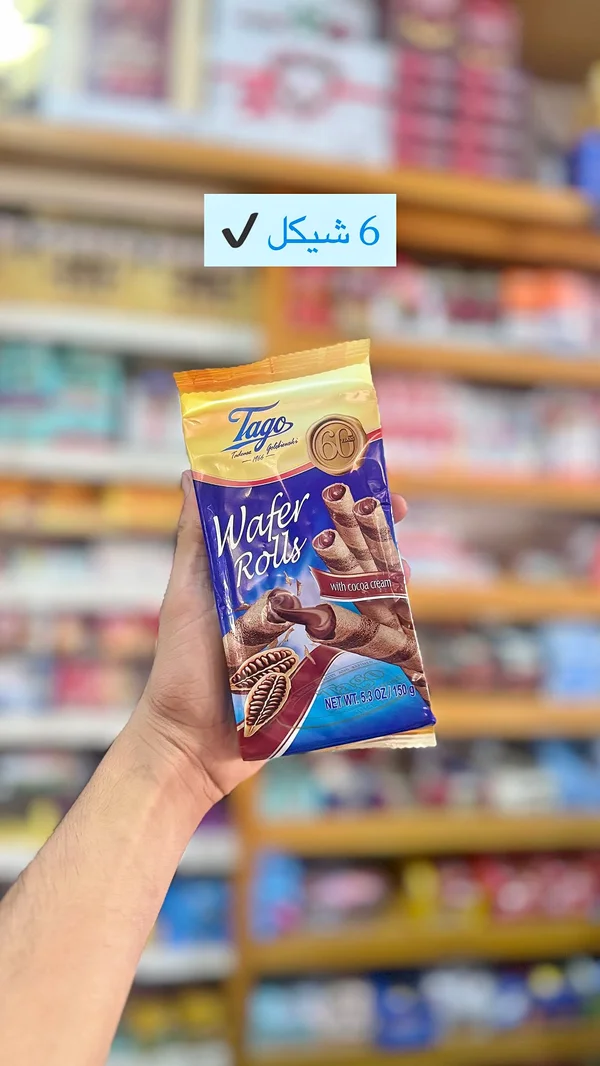 ويفر رولز بالكاكاو - تاغو (Tago) - مواد غذائية وبقالة - سوق غزة