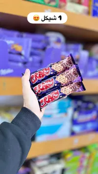 شيكل (Snickers) - عبوة 3 قطع