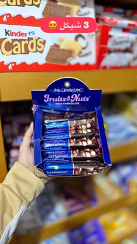 Millennium Fruits & Nuts Milk Chocolate