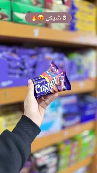 Cadbury Crispel Dairy Milk