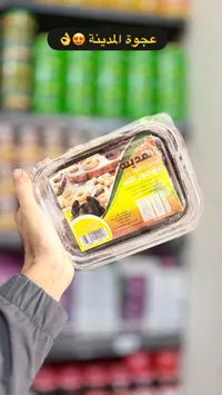 مشروم محشي بالمكسرات