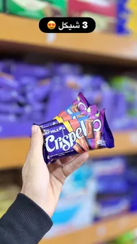 Cadbury Dairy Milk Crispel