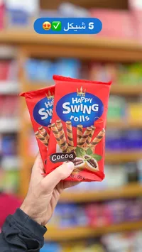 Happy Swing Rolls Cocoa