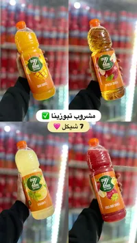 مشروب تيوزينا - 7 نكهات متنوعة