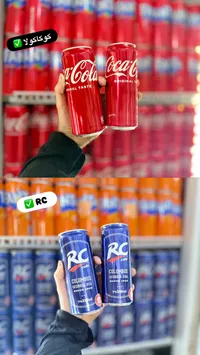 مجموعة المشروبات الغازية - كوكاكولا وRC