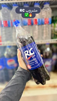 RC Cola - كولا RC