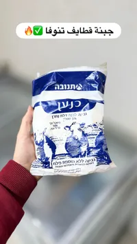 كرنب طازج