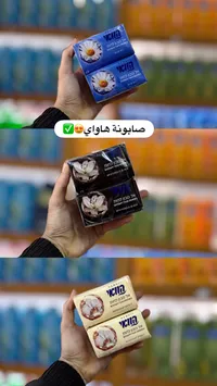 صابون ديزي - ديزي