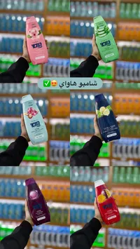 شامبو فيلا - بخلاصات الورد