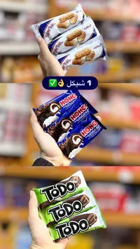 بسكويت حبات الشوكولاتة - مورو