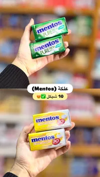 علكة منتوس بيور فريش - Mentos Pure Fresh
