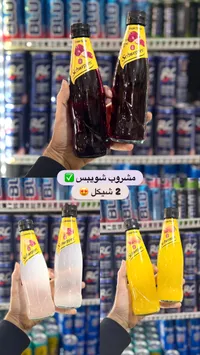 مشروب شويبس - Schweppes