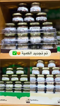 زبدة الفستق - تشوك لايك