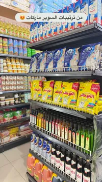 حليب بالشوكولاتة - لاكتيل