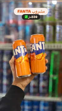 فانتا برتقال - Fanta Orange