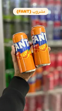 فانتا برتقال - Fanta Orange