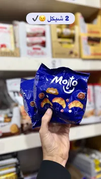 كعك مولو - مولو