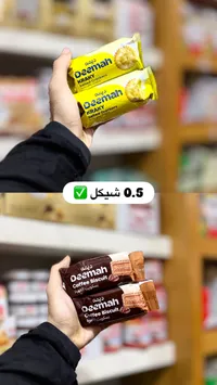 بسكويت كراكر - ديمة