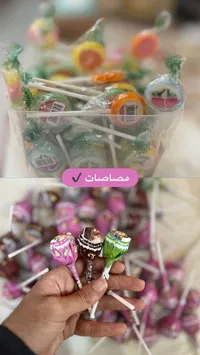 مصاصات ملونة - Lollipops