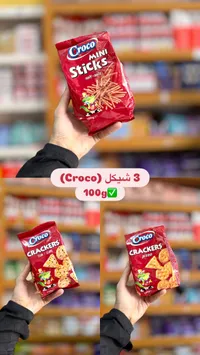 ميني ستيكس - كروكو