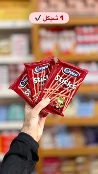 عصا الشوكولاتة كروكو - Croco Sticks