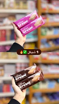 بسكويت كريم - ديشاه