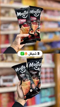 موليتو ماجنوم - ويفر بالشوكولاتة
