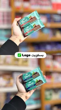 بسكويت بلاسيك - لوجو