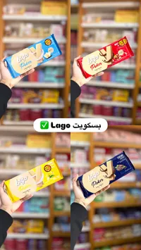 بوكر - لايو